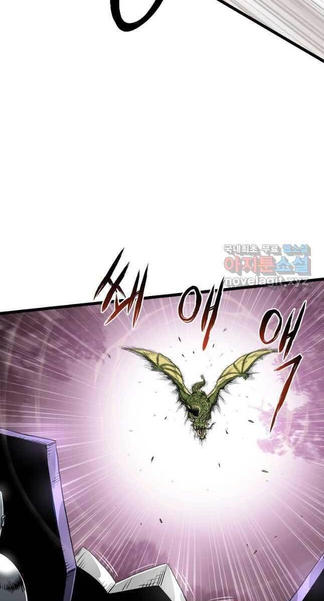 Đăng Nhập Murim Chapter 141 - 54