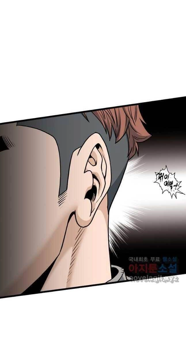 Đăng Nhập Murim Chapter 141 - 86