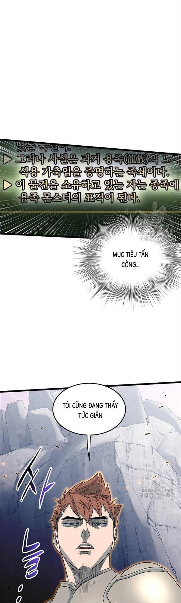 Đăng Nhập Murim Chapter 142 - 46