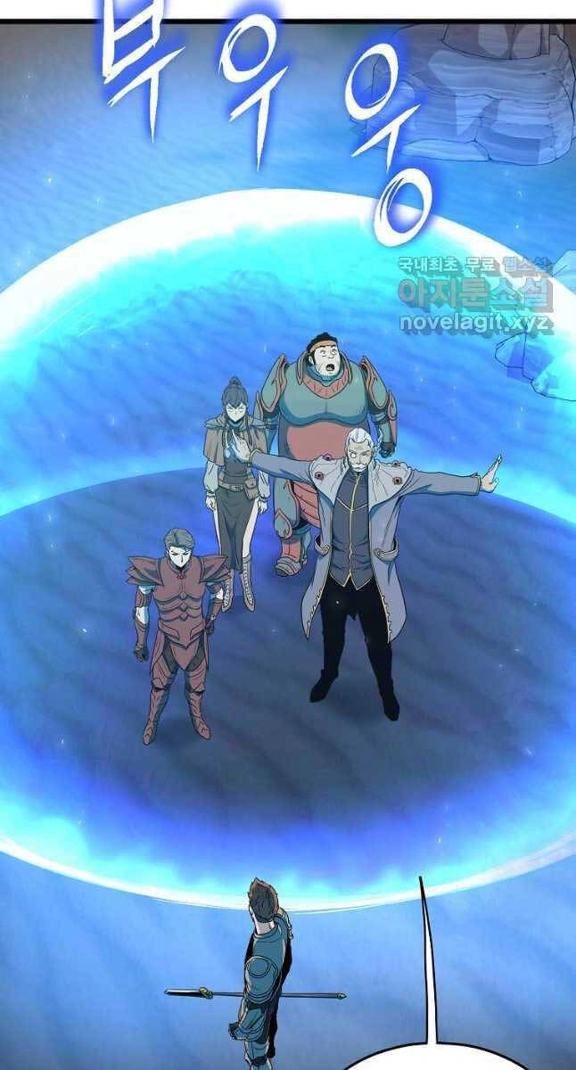 Đăng Nhập Murim Chapter 144 - 19