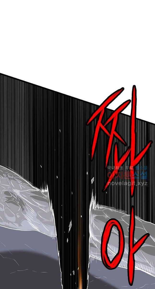 Đăng Nhập Murim Chapter 144 - 79