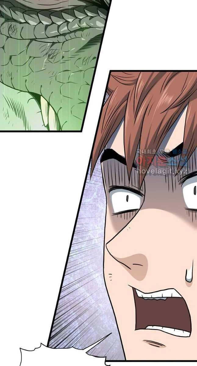 Đăng Nhập Murim Chapter 144 - 93