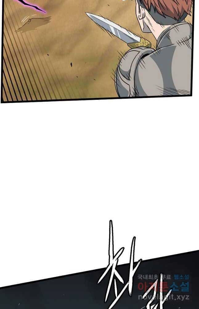 Đăng Nhập Murim Chapter 145 - 52