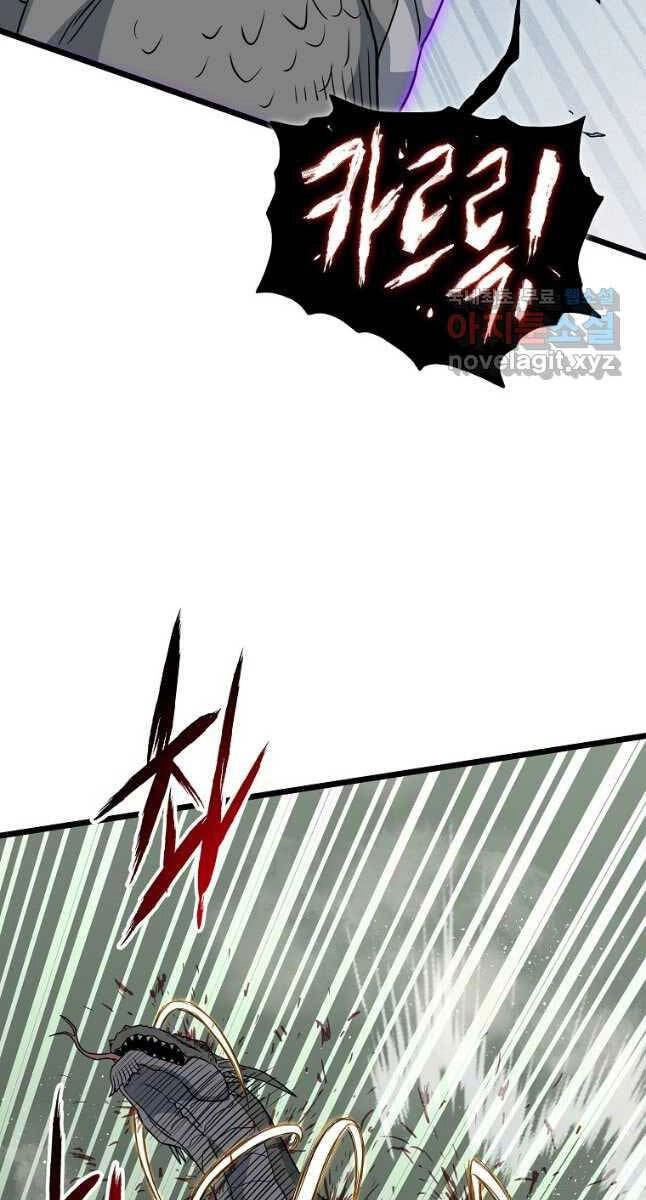 Đăng Nhập Murim Chapter 145 - 87