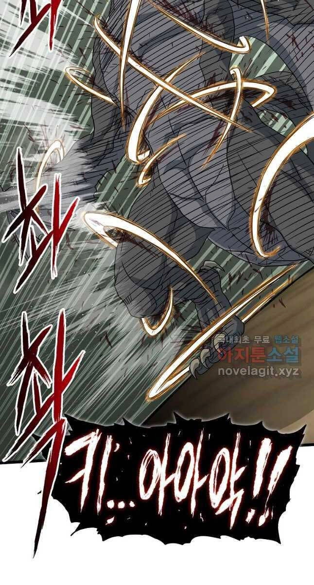 Đăng Nhập Murim Chapter 146 - 2