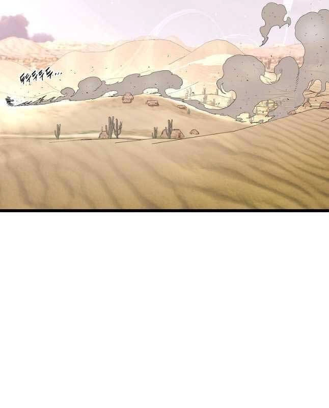 Đăng Nhập Murim Chapter 146 - 80