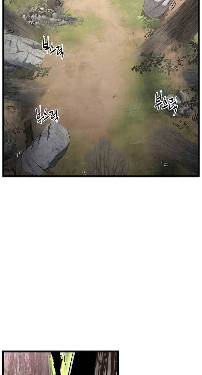 Đăng Nhập Murim Chapter 146 - 93