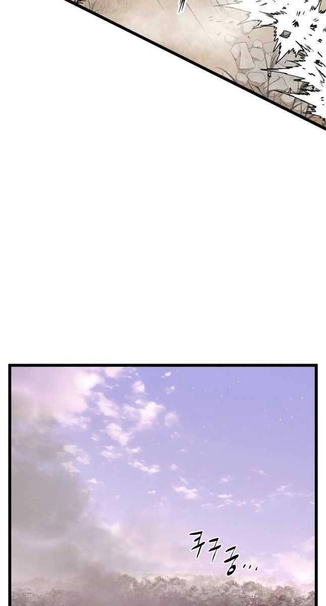 Đăng Nhập Murim Chapter 147 - 19