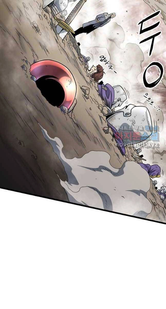 Đăng Nhập Murim Chapter 147 - 46