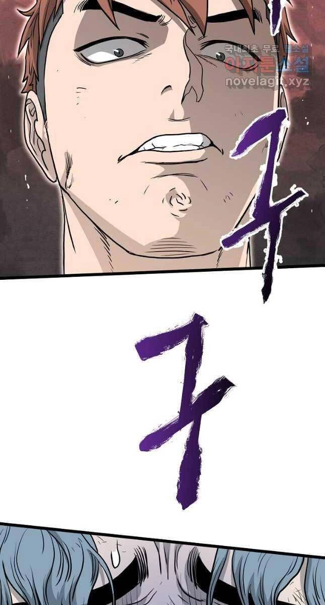 Đăng Nhập Murim Chapter 147 - 58