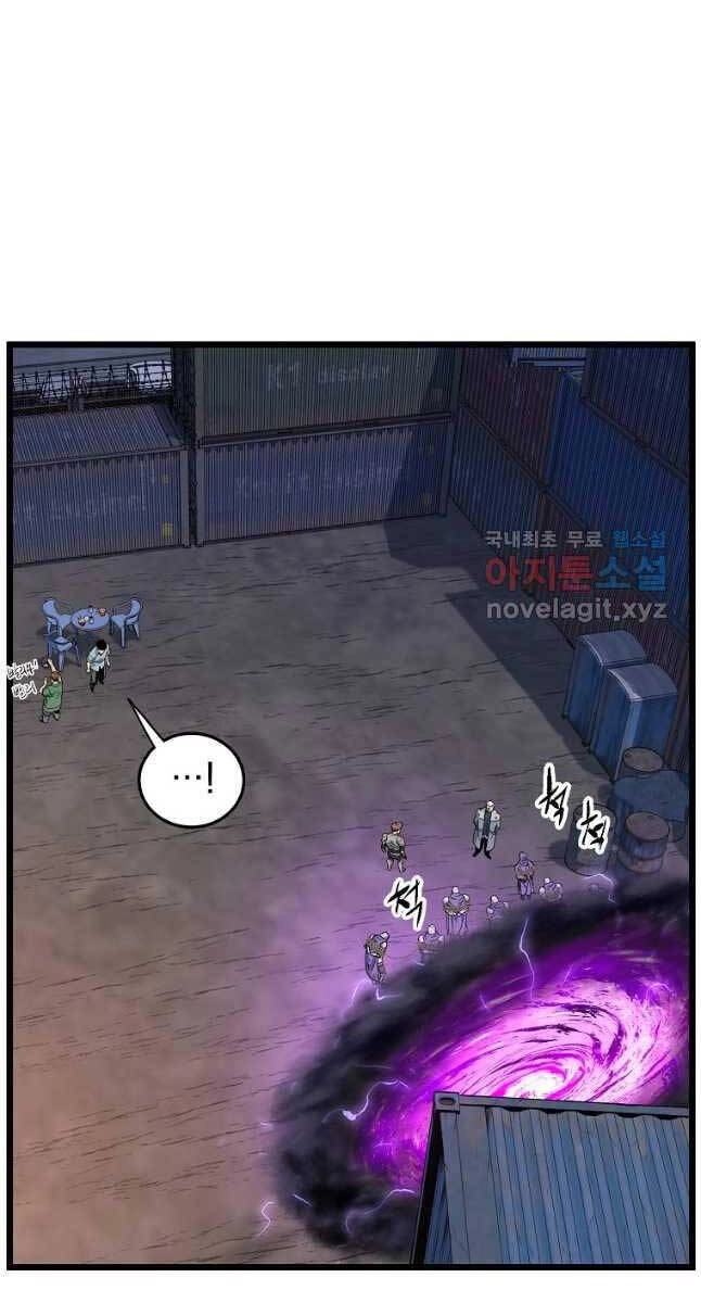 Đăng Nhập Murim Chapter 147 - 85