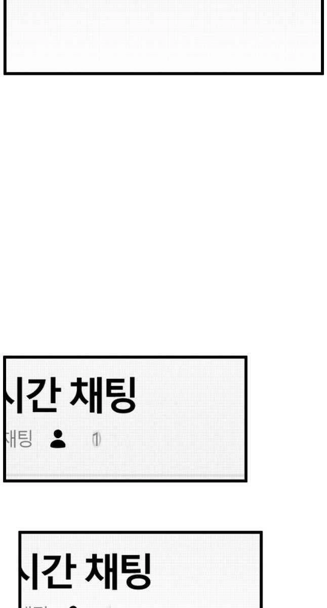 Đăng Nhập Murim Chapter 147 - 90