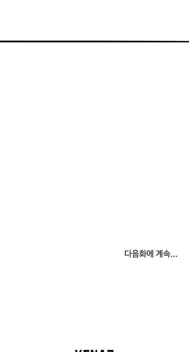 Đăng Nhập Murim Chapter 147 - 113