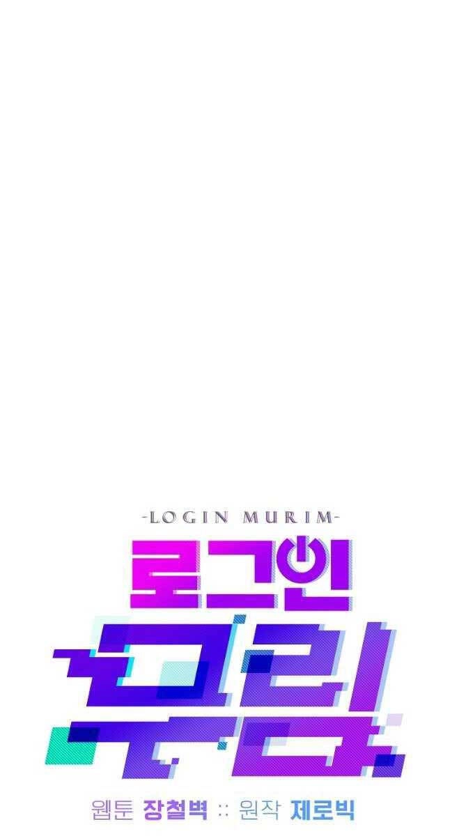 Đăng Nhập Murim Chapter 148 - 28