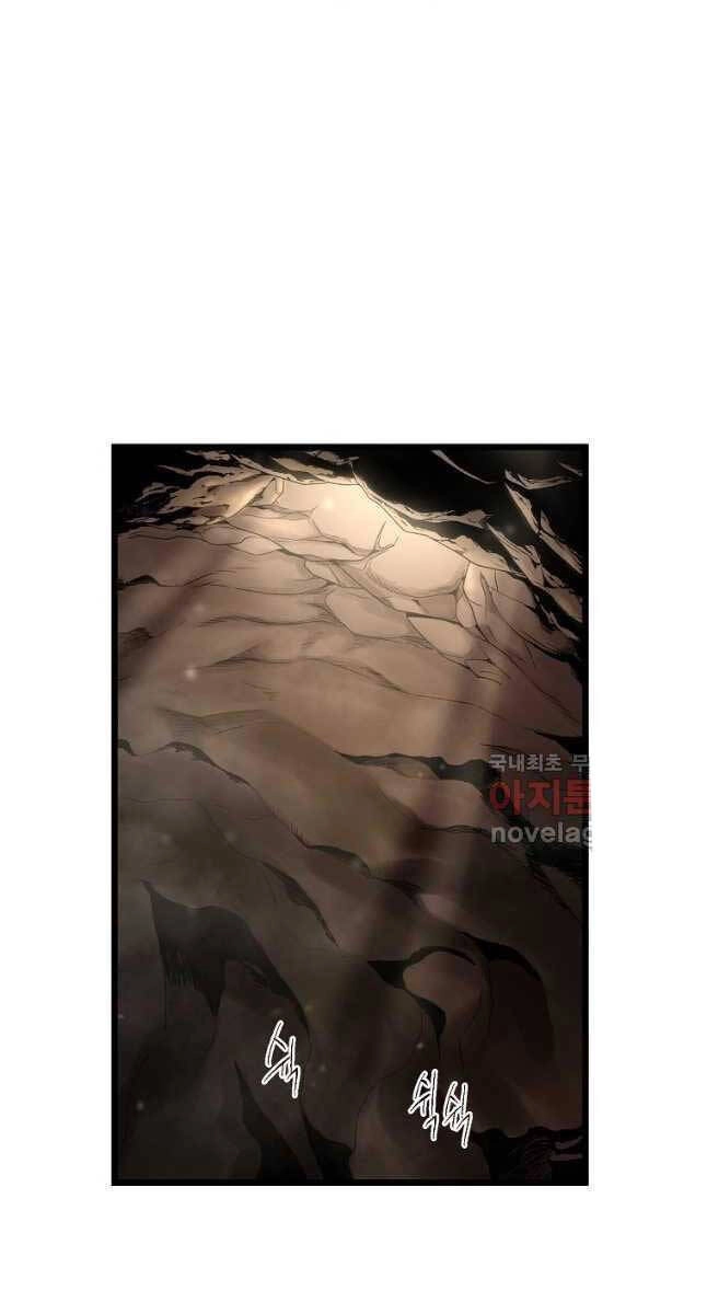 Đăng Nhập Murim Chapter 149 - 33