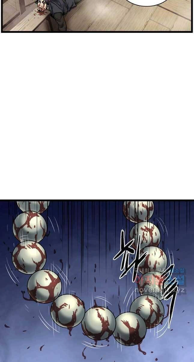 Đăng Nhập Murim Chapter 151 - 17