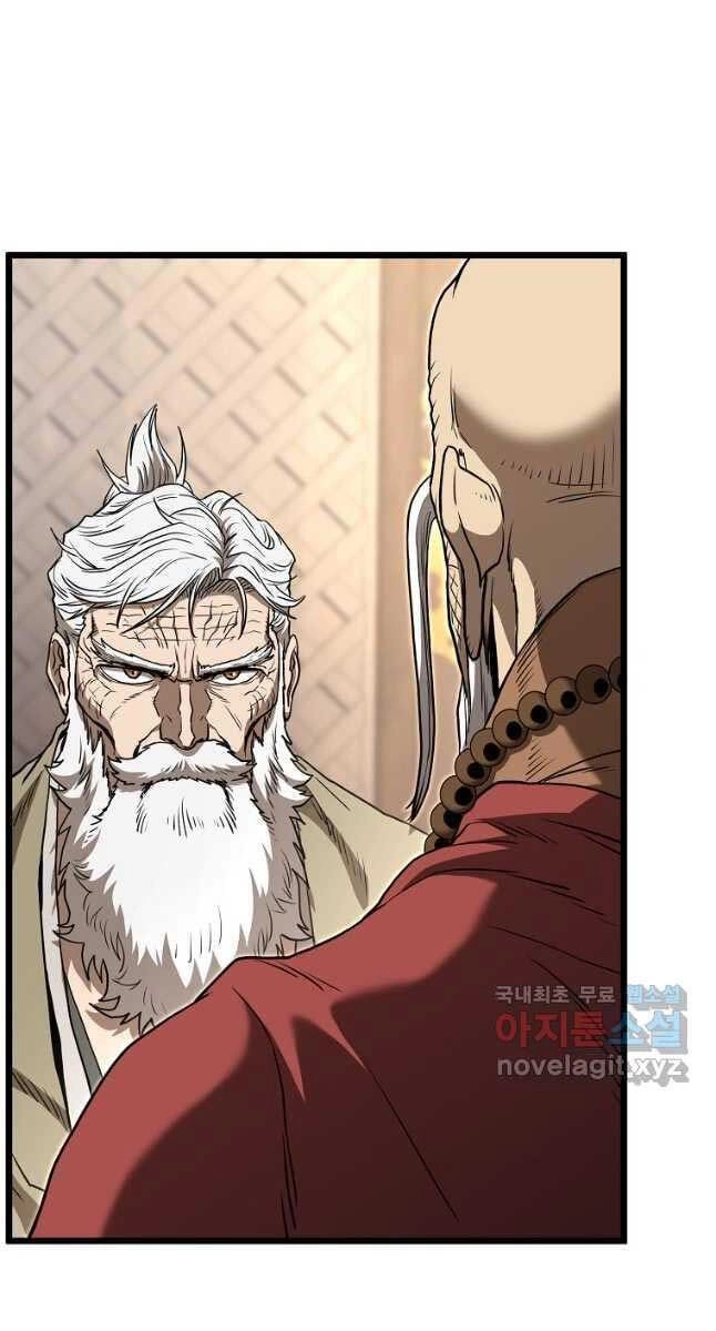 Đăng Nhập Murim Chapter 152 - 20