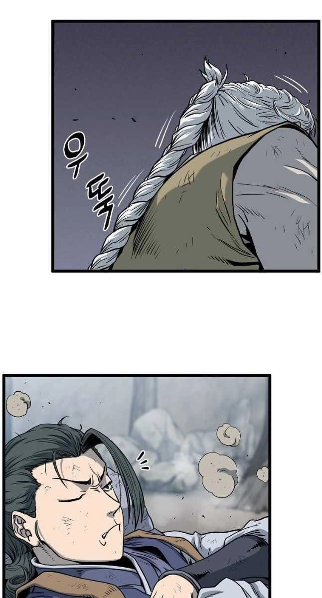 Đăng Nhập Murim Chapter 152 - 64