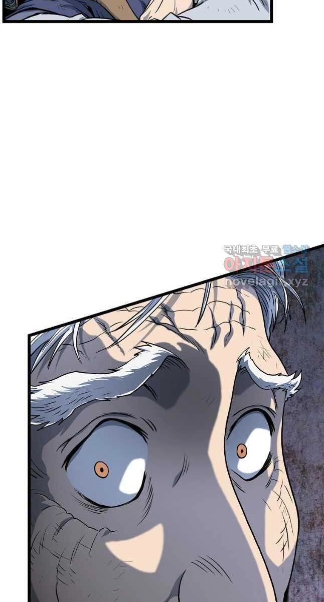 Đăng Nhập Murim Chapter 152 - 65