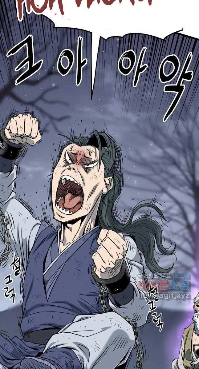 Đăng Nhập Murim Chapter 152 - 92