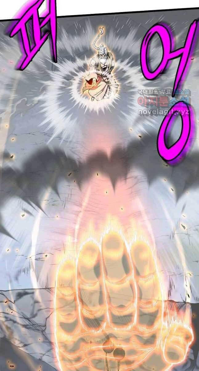 Đăng Nhập Murim Chapter 153 - 49