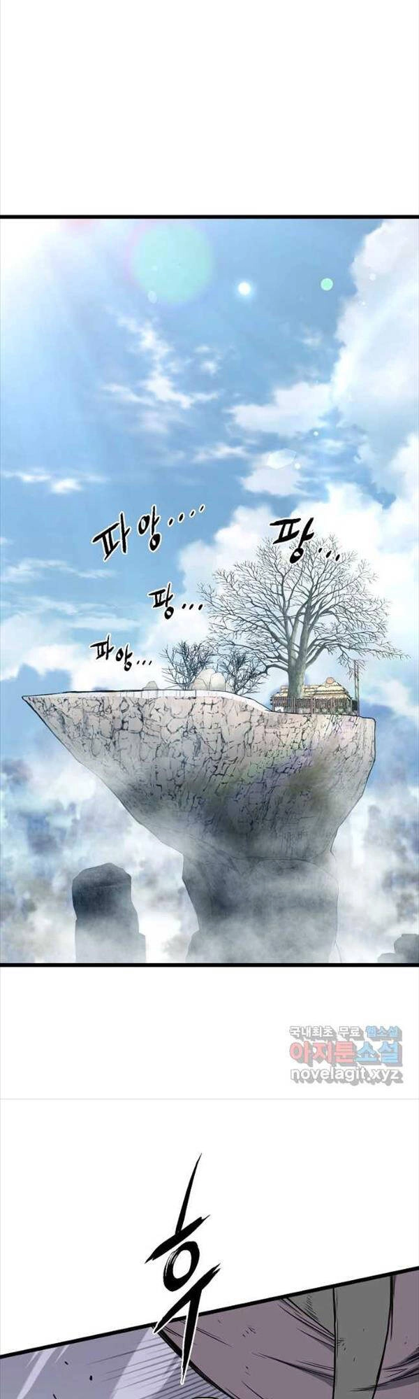 Đăng Nhập Murim Chapter 154 - 3