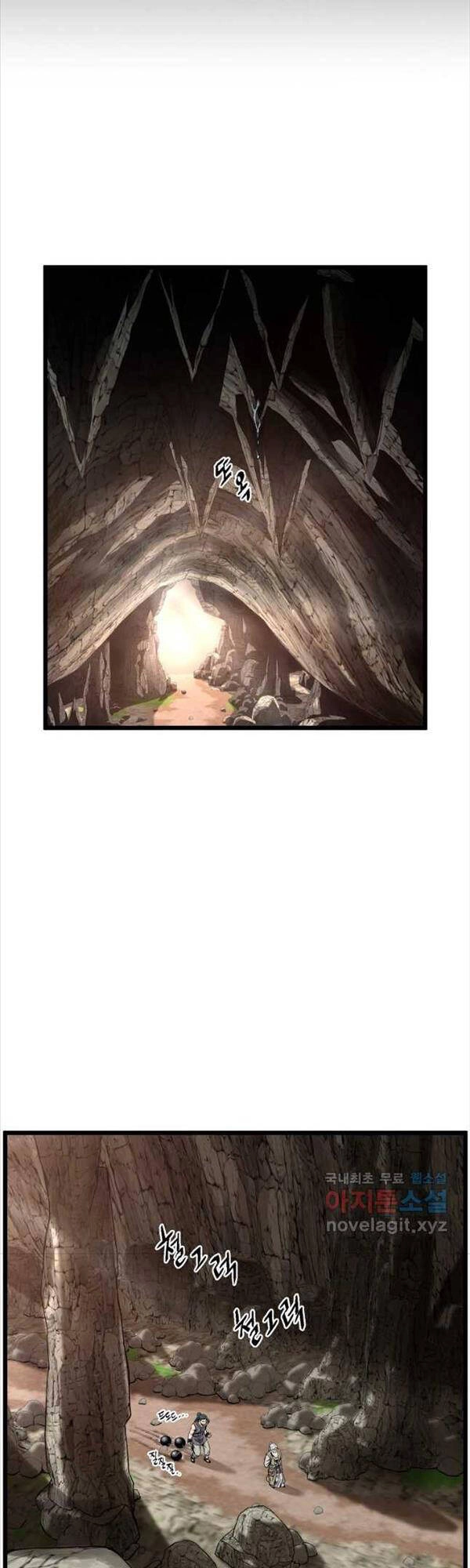 Đăng Nhập Murim Chapter 154 - 21