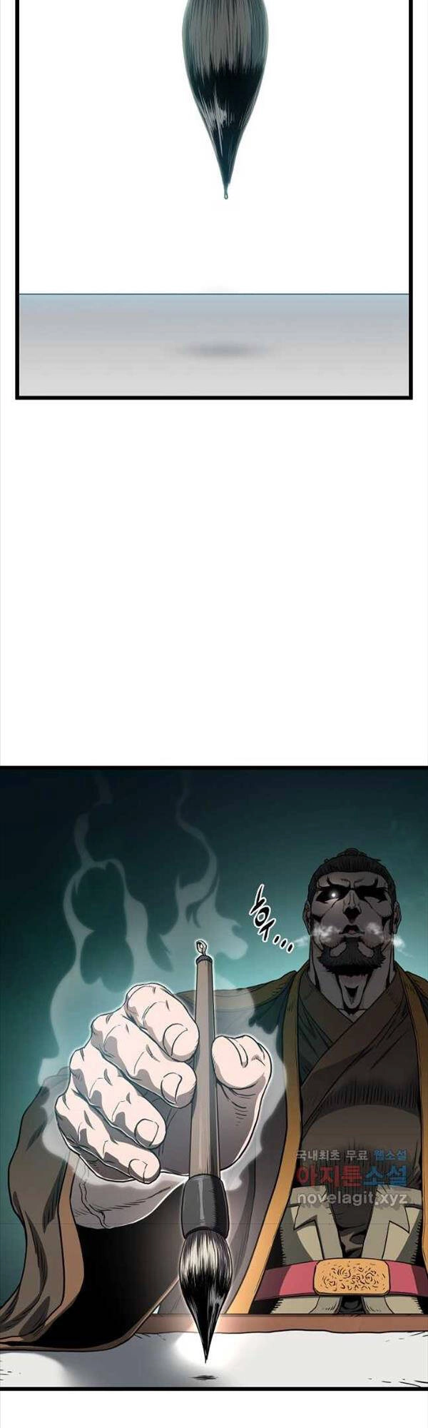 Đăng Nhập Murim Chapter 154 - 65