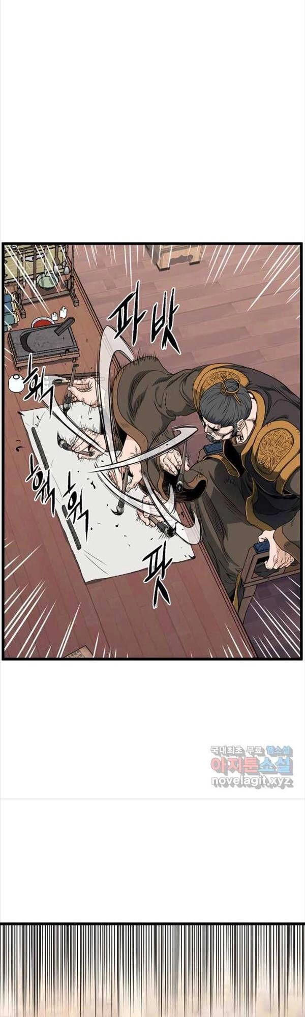 Đăng Nhập Murim Chapter 154 - 66