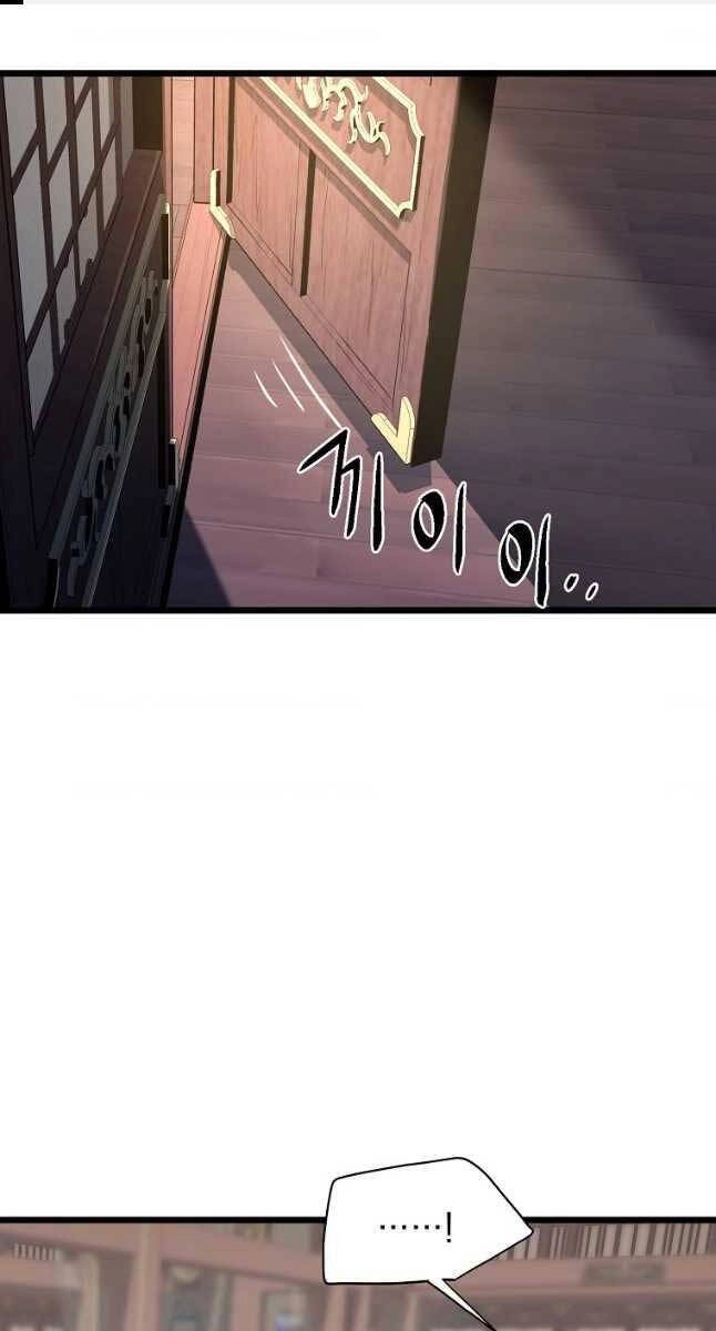 Đăng Nhập Murim Chapter 155 - 1