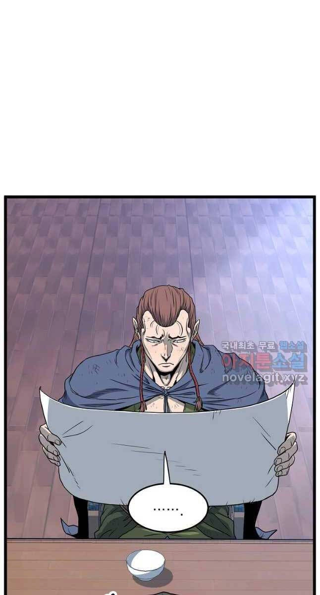 Đăng Nhập Murim Chapter 155 - 41