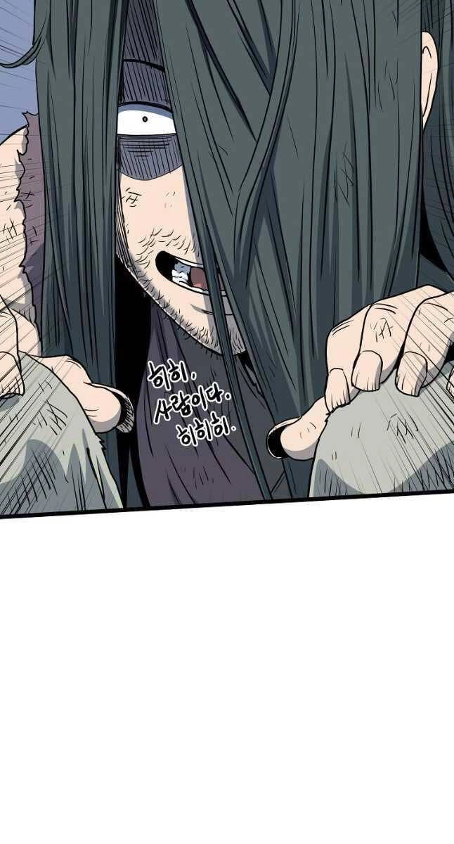 Đăng Nhập Murim Chapter 155 - 59