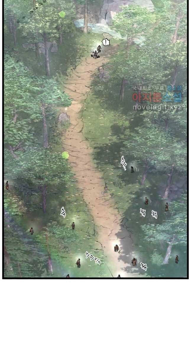 Đăng Nhập Murim Chapter 155 - 86