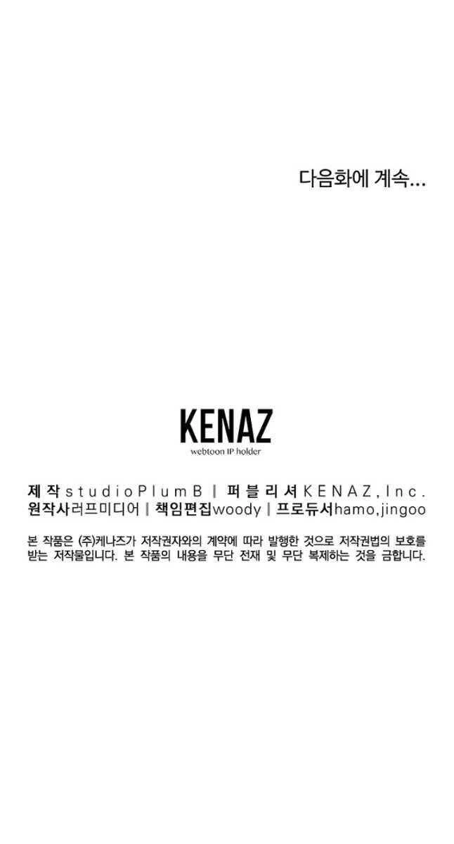 Đăng Nhập Murim Chapter 155 - 95