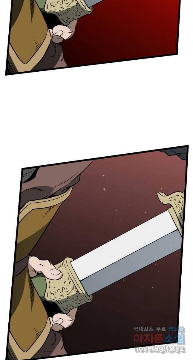 Đăng Nhập Murim Chapter 156 - 83