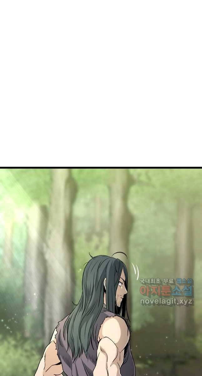 Đăng Nhập Murim Chapter 156 - 95