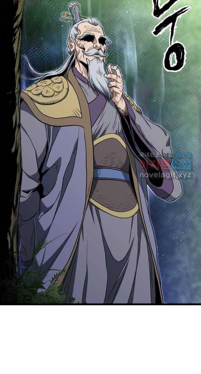 Đăng Nhập Murim Chapter 156 - 101