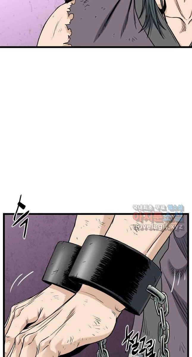 Đăng Nhập Murim Chapter 157 - 12