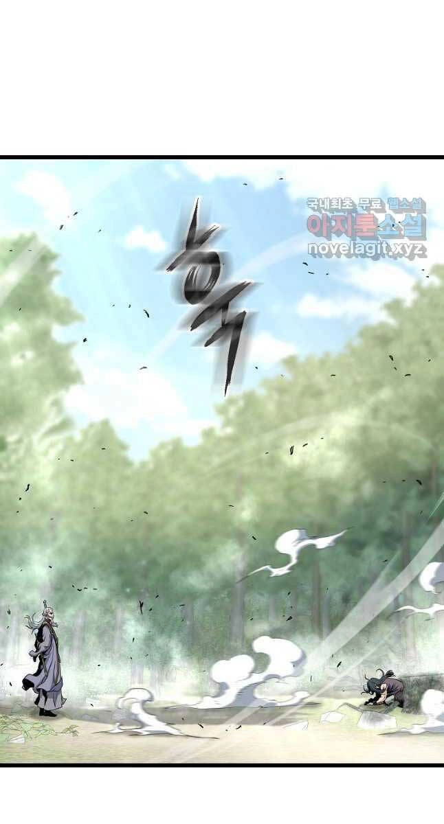 Đăng Nhập Murim Chapter 157 - 28