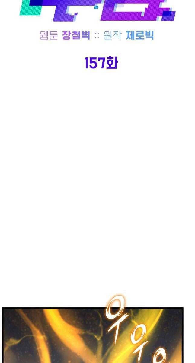 Đăng Nhập Murim Chapter 157 - 50