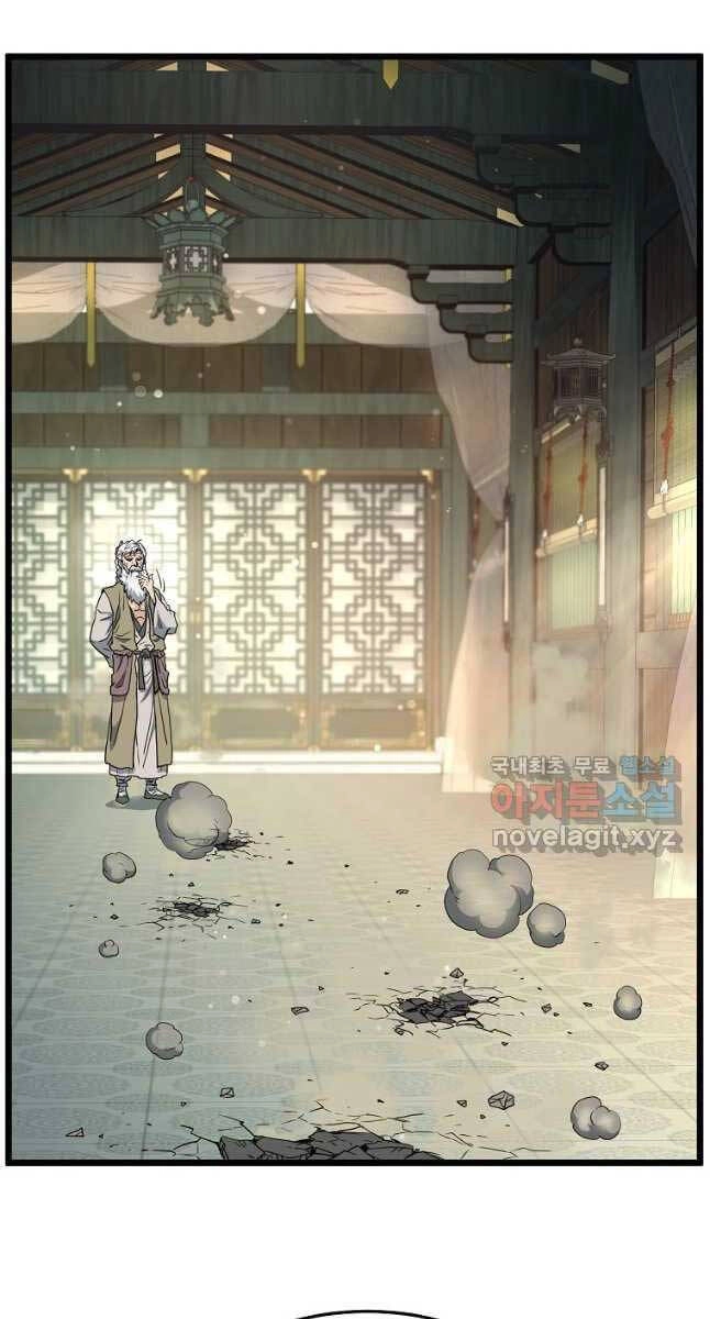 Đăng Nhập Murim Chapter 157 - 79