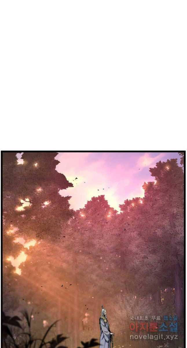 Đăng Nhập Murim Chapter 157 - 82