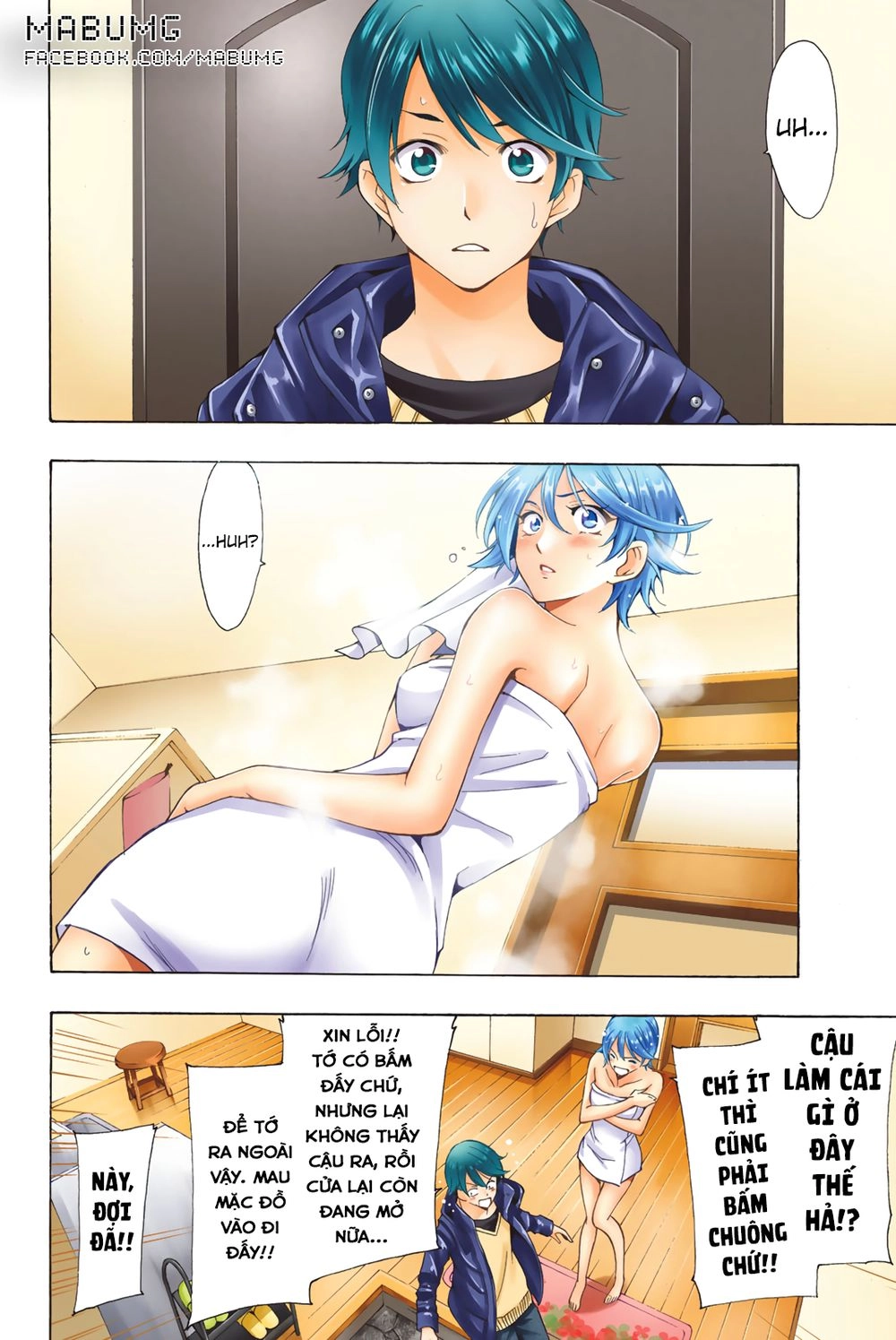 Fuuka (Special) Chapter 1 - 16