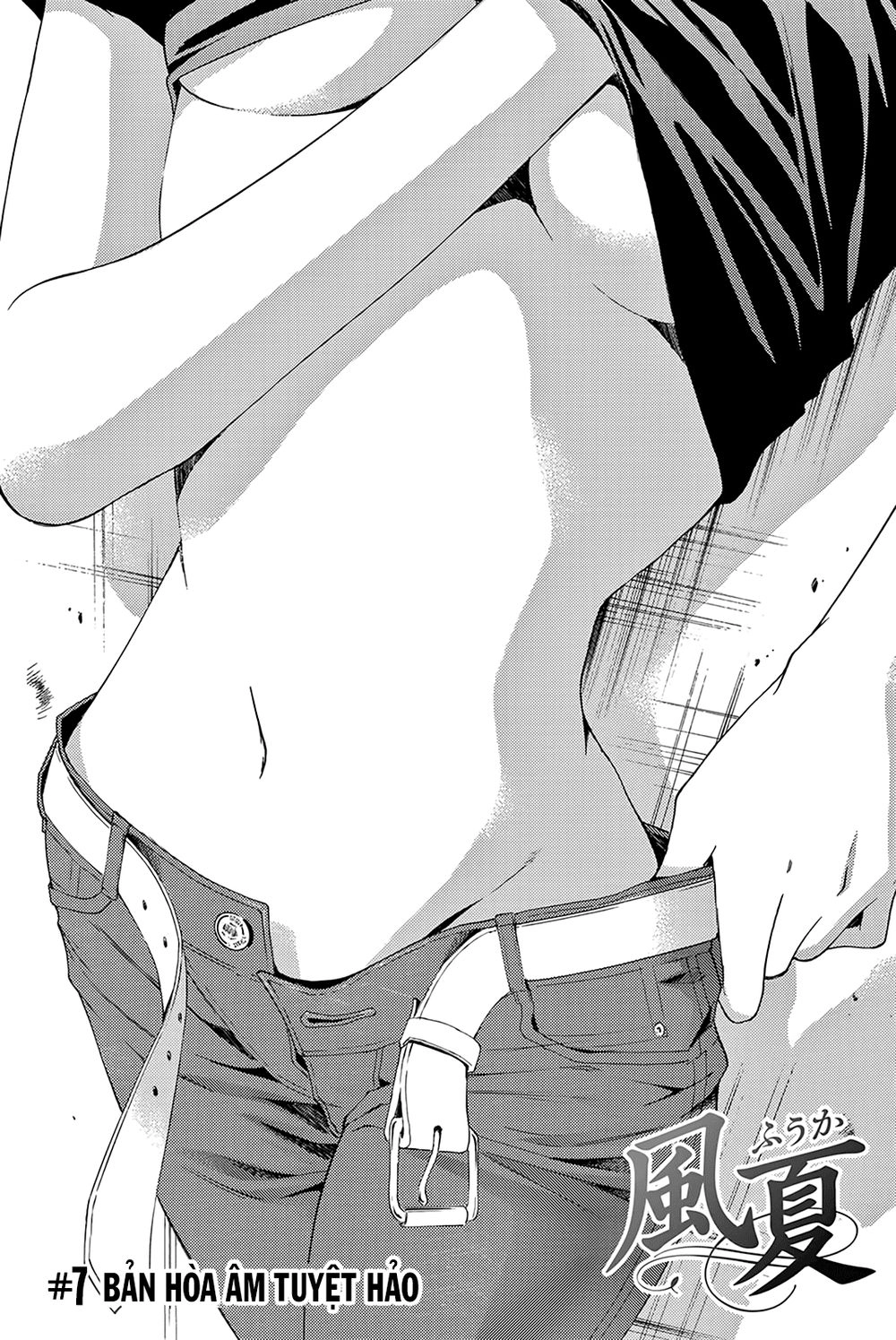 Fuuka (Special) Chapter 7 - 3