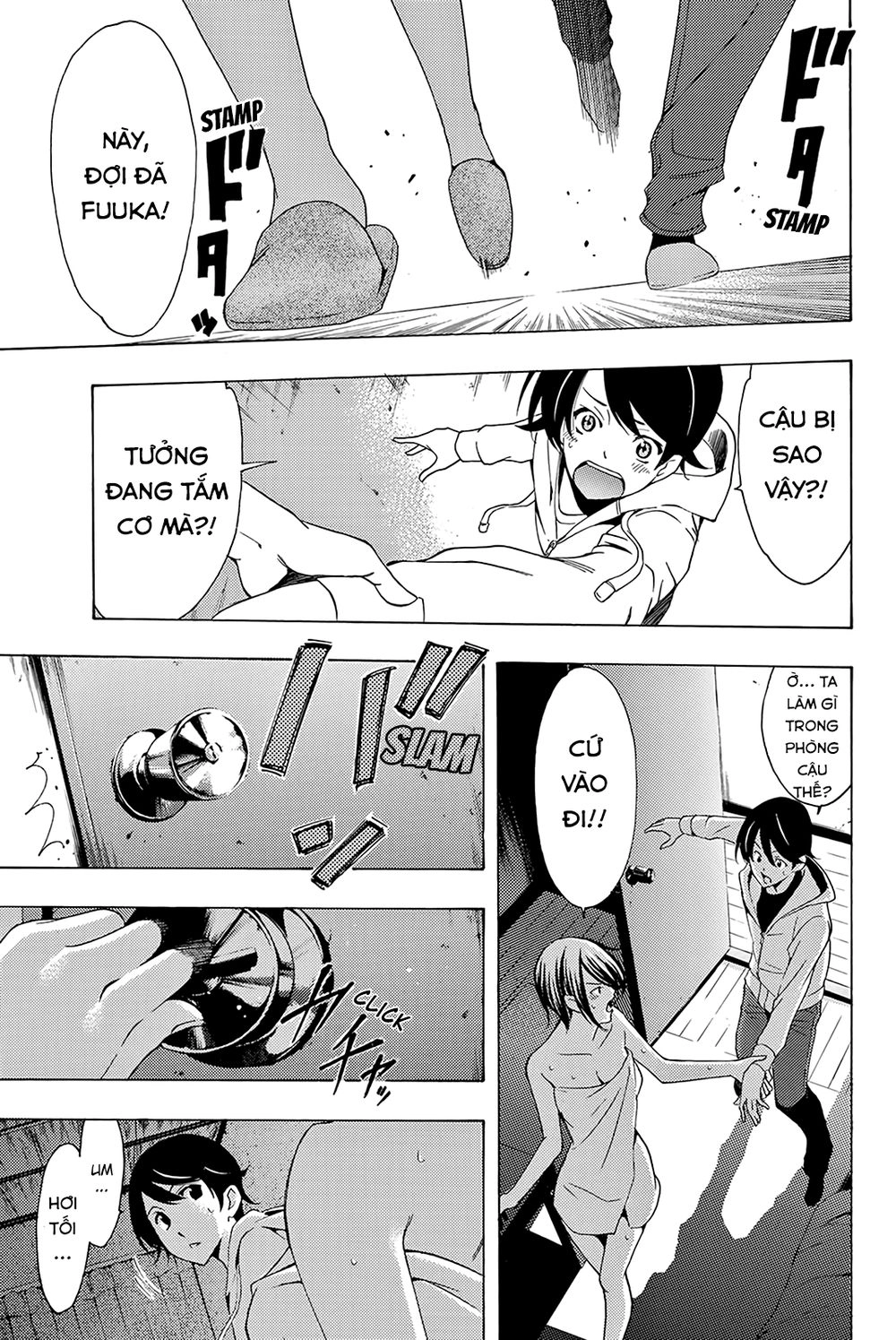 Fuuka (Special) Chapter 7 - 5