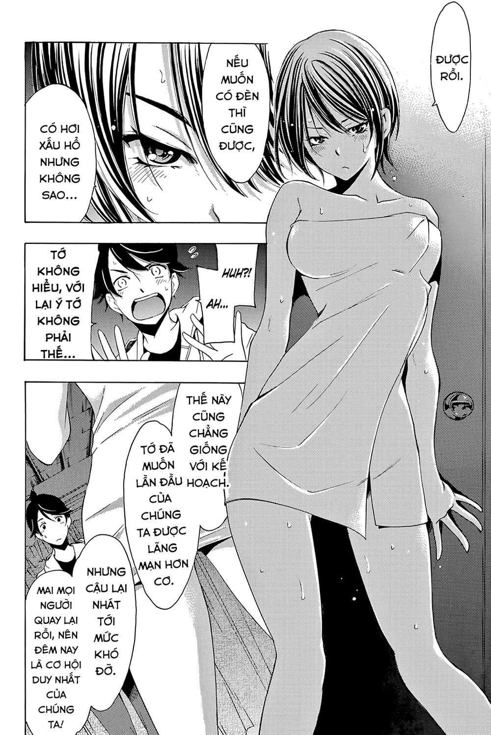 Fuuka (Special) Chapter 7 - 6