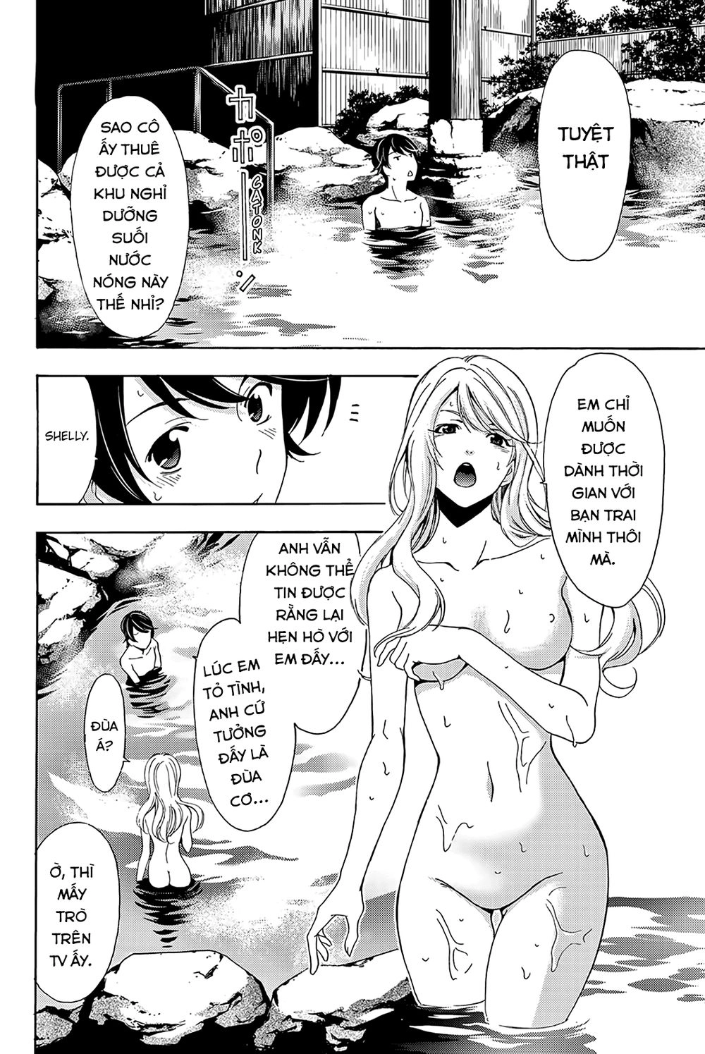 Fuuka (Special) Chapter 8 - 3