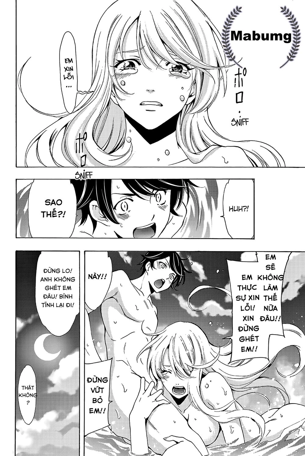 Fuuka (Special) Chapter 8 - 5