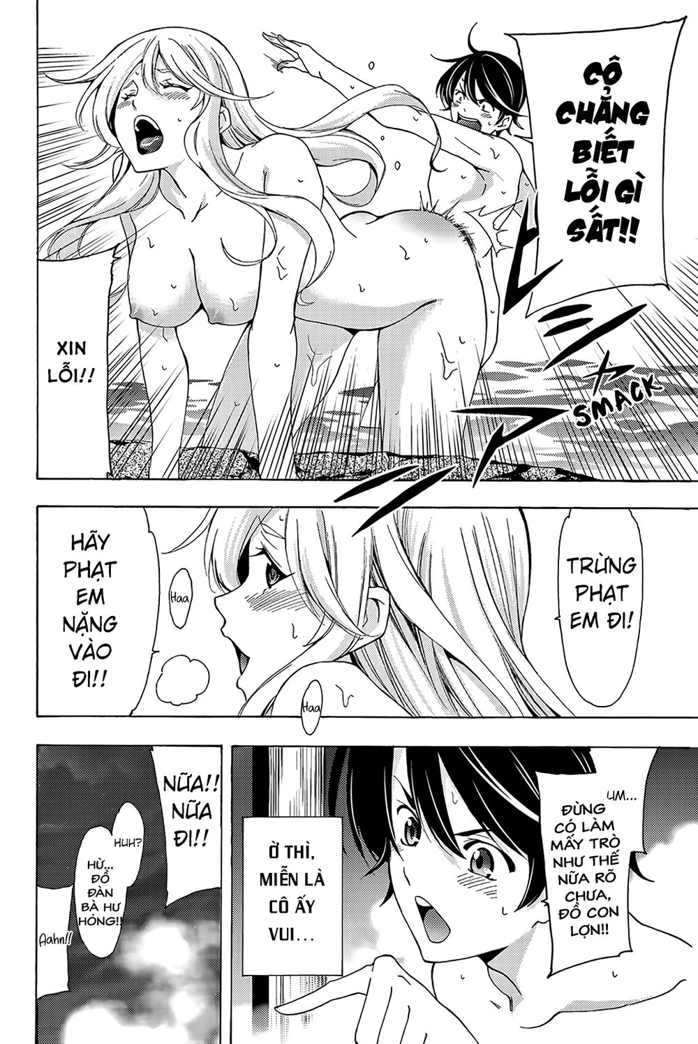 Fuuka (Special) Chapter 8 - 7