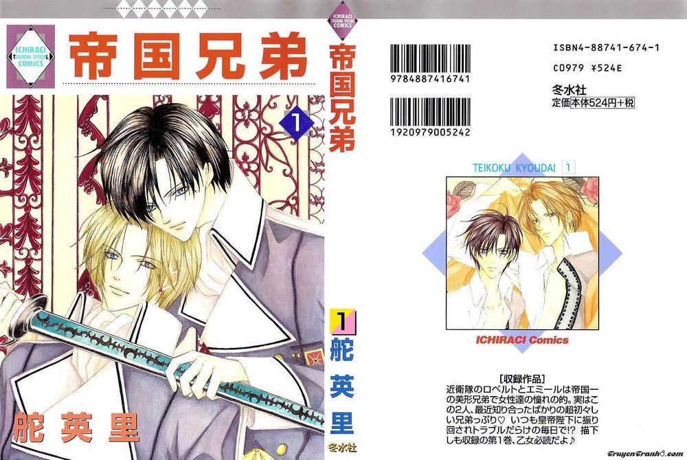 Cận Vệ Hoàng Gia Chapter 1 - 37